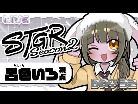 闇依ろいろ / Roiro Yamiyori