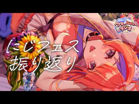 猫屋敷美紅 / Nekoyashiki Miku【にじさんじ】