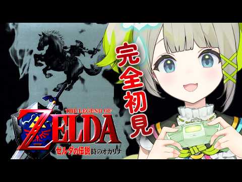 孫守まごも / Magomo Magomori