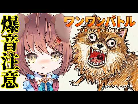 御園結唯 / Misono Yui
