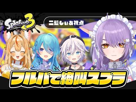 二藍しぃあ / Futaai Shia ch.