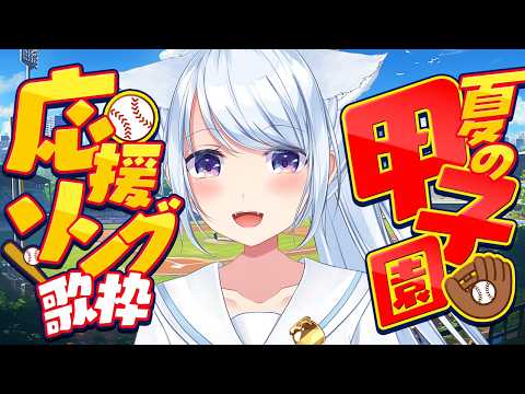 熊野ふぁい / Kumano Phay ch