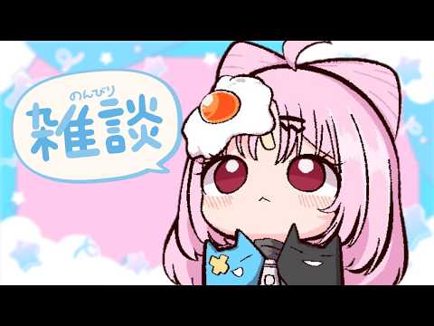 【速報】おしゃべり祭り開催決定を祝して.......雑談!【#ぶいぱい/彩歌すいれん 】