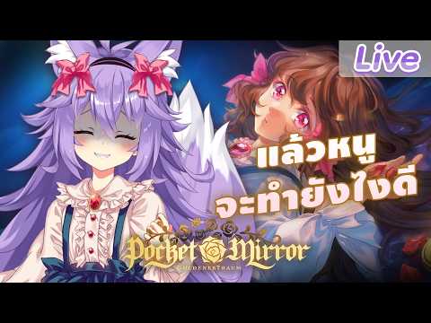 Kitsuneko Mewten Ch. Pixela-Isekai