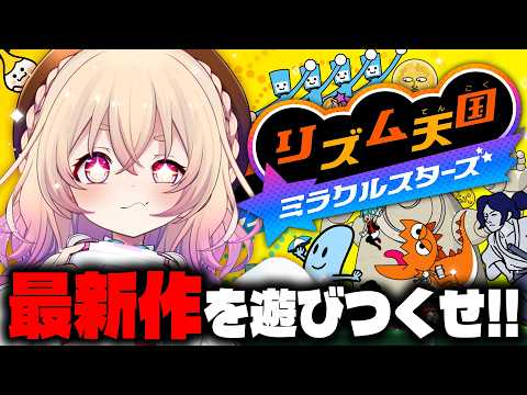 Riel Ch. 桃園りえる