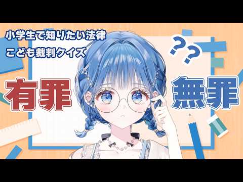 小々波いるか / Kokonami Iruka【にじさんじ】