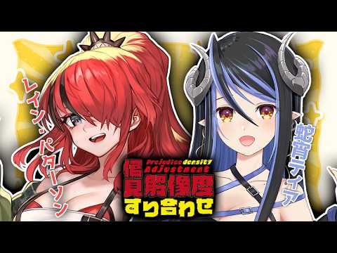 蛇宵ティア / Tier Channel【ななしいんく】