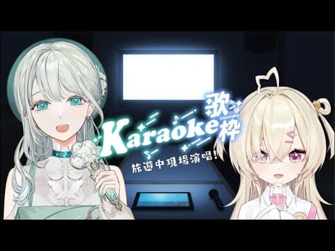 ✞  白雲日本唱K꙳ ✞  出國不忘o5雲蛋🥚 優質主播這裡找.ᐟ‪.ᐟ‪.ᐟ‪⌇Square Live 白白虹