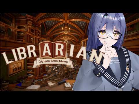 【Librarian: Tidy Up the Arcane Library!】魔法とかつかってみたいんですけど【 #エト生放送 / あおぎり高校 エトラ】