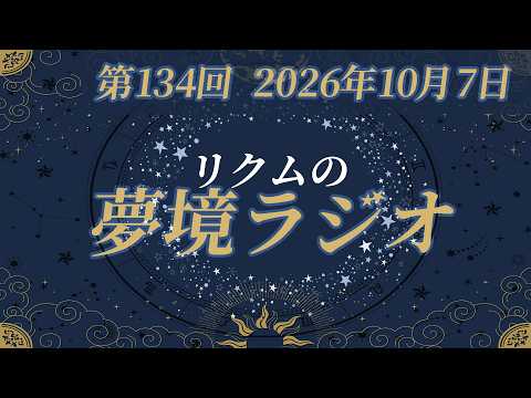 リクム