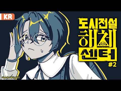 가온 ガオン GAON 【にじさんじ】