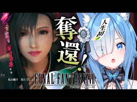  宗谷いちか / Ichika Channel【ななしいんく】