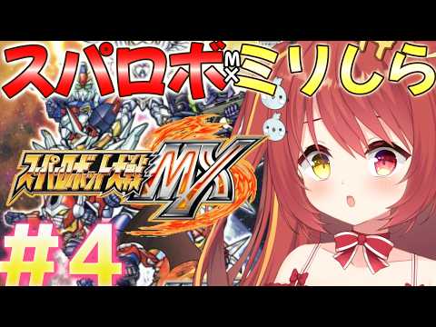 みんも / 奈良のVTuber【セシんもーZ】
