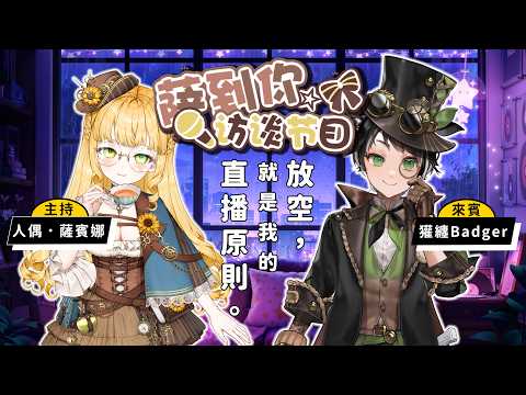 人偶・薩賓娜 Panenka Sabina ch.