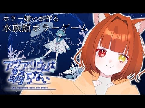 宮藤ことら-Miyafuji Kotora-