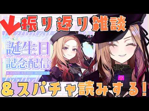 ベルモット・ベルーナ / Vermouth Belluna【アップランド】