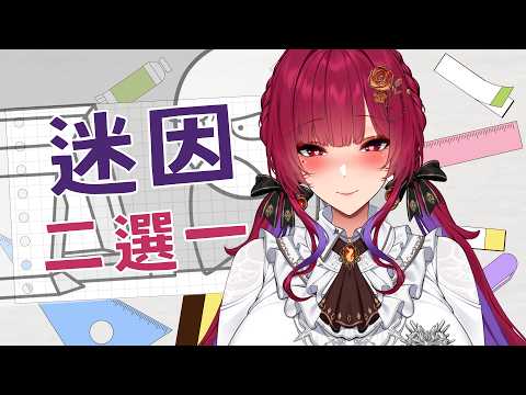 Kokyouka ch. 狐鏡花紅葉