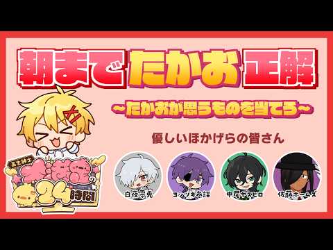 高生紳士