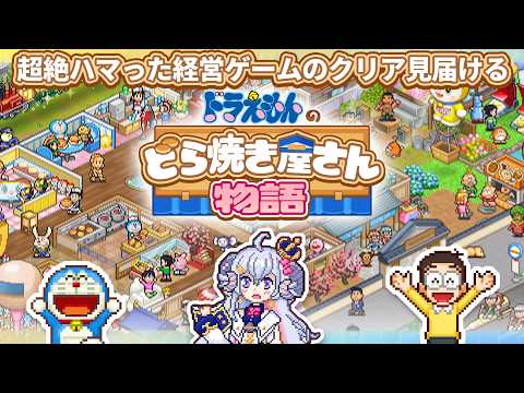 星影ラピス / 使い魔メァ