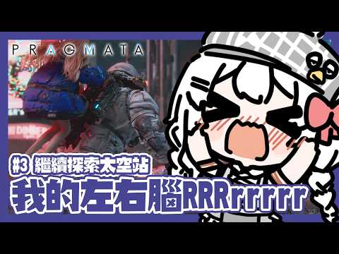 ReLive_灰妲 DaDa
