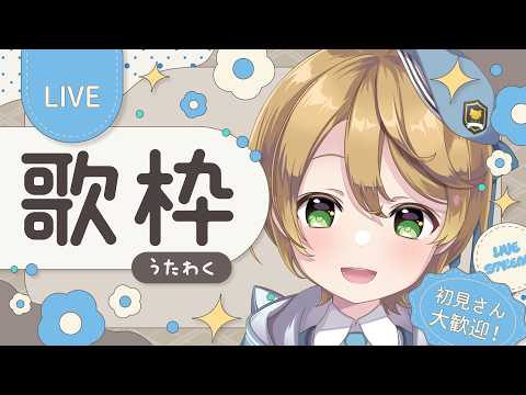 出穂おみ / Izuho omi
