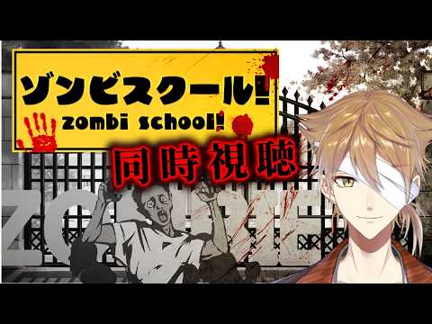 伏見ガク【にじさんじ所属】