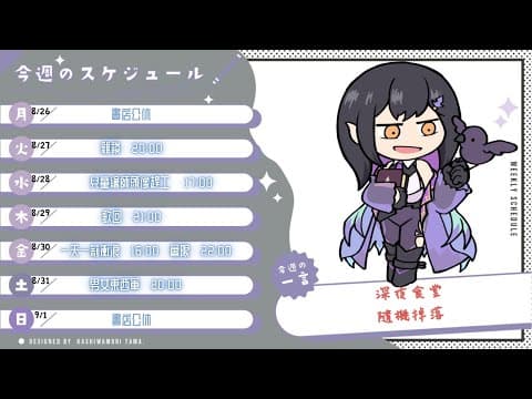 伊莉莎Irisa