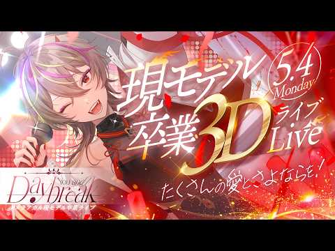 メラ・アカル　MelaakaruVtuber