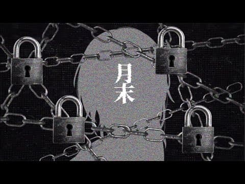 【メン限】全リスナーノ閲覧ヲ禁ヅル【月末】