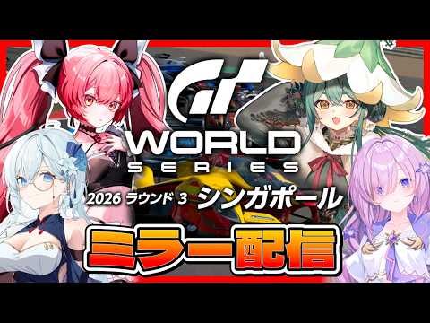 天硝路ろまん【StellArt.】