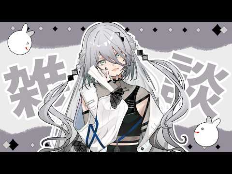 ソフィア・ヴァレンタイン / Sophia Valentine【にじさんじ】