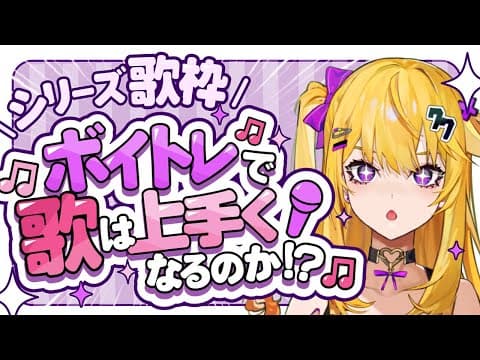 紫藤ナナ / nana shidou