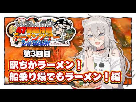 Botan Ch.獅白ぼたん