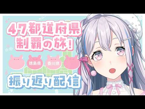 宮永ののか -Miyanaga Nonoka- / 夢限大みゅーたいぷ