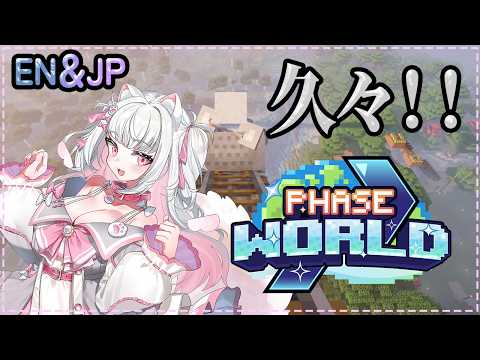 Pico Ch. 倉夢ぴこ 【Phase Connect】