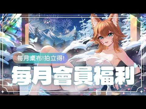 Fox Daya ch. 狐媚娘達亞