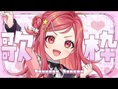 美星 ゆめ / Mihoshi Yume / 新人VTuber