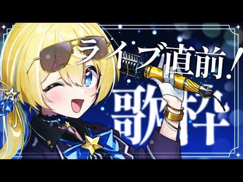 Shitora ch. 涼風しとら