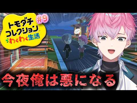 皇れお / Sumeragi Reo【にじさんじ】
