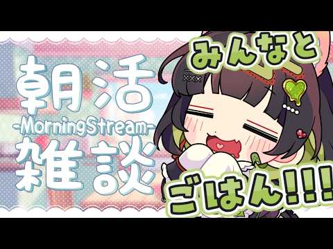 杏乃みはる /Ano Miharu