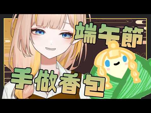 Bana ch. 蕉バナ