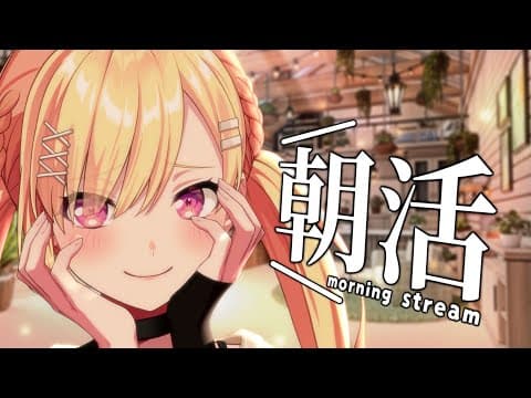 仲町あられ -Nakamachi Arale- / 夢限大みゅーたいぷ