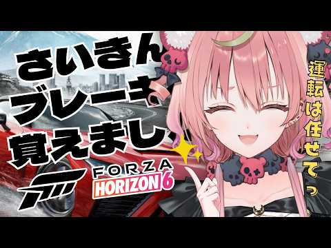 Arcana Ch. アルカナ・グリミィベア