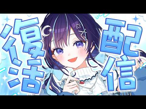 ゆらぎゆら / YuragiYura🌙🫧