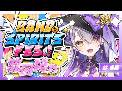 Devilith Violustre【黛比】