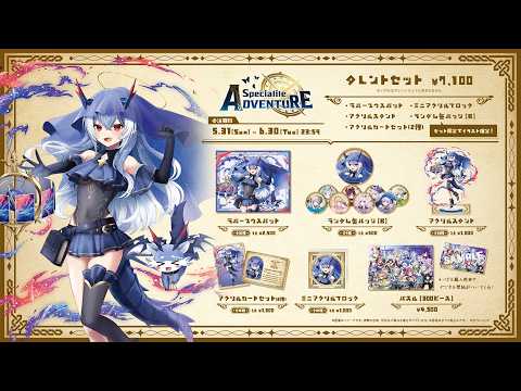 紙束ねるこ / Neruko Kamitaba