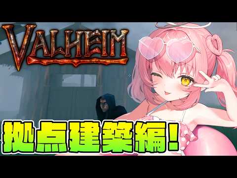 ゆあちゃんねる / Yua Channel