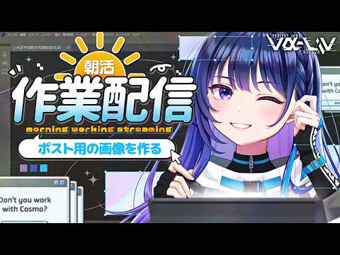 上水流 宇宙 / Cosmo Kamizuru 【ヴイアラ】【876プロ】