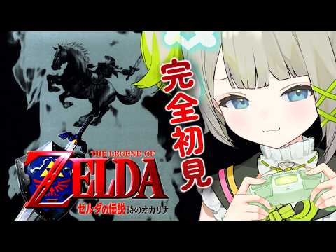 孫守まごも / Magomo Magomori