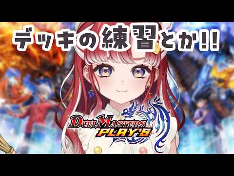 早乙女 ベリー / Saotome Berry【にじさんじ】